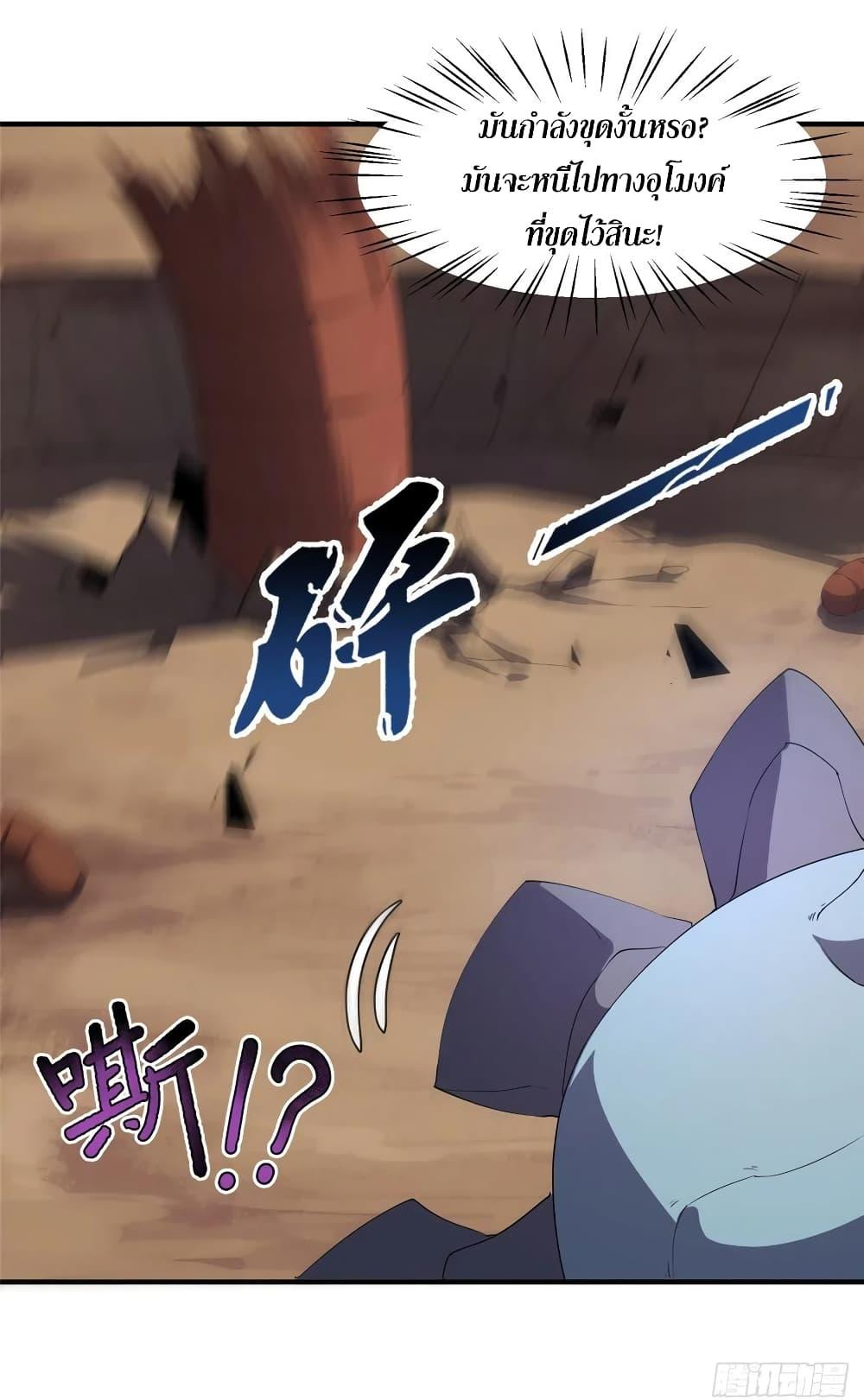 Manga-lc-com อ่านมังงะ อ่านการ์ตูน ออนไลน์ ฟรี Monster Pet Evolution ตอนที่ 1 2 3 4 5 6 7 8 9 10 11 12 13 14 ฟรี ไม่มีโฆษณา Manga-lc - อ่าน มังงะ อ่าน การ์ตูน ออนไลน์ อ่านมังงะ ฟรี