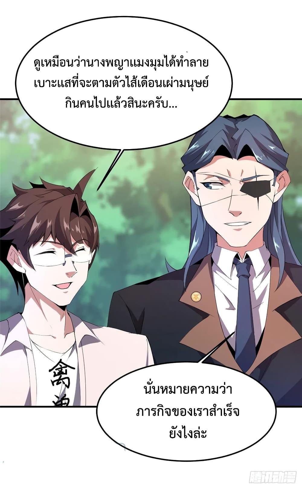 Manga-lc-com อ่านมังงะ อ่านการ์ตูน ออนไลน์ ฟรี Monster Pet Evolution ตอนที่ 1 2 3 4 5 6 7 8 9 10 11 12 13 14 ฟรี ไม่มีโฆษณา Manga-lc - อ่าน มังงะ อ่าน การ์ตูน ออนไลน์ อ่านมังงะ ฟรี
