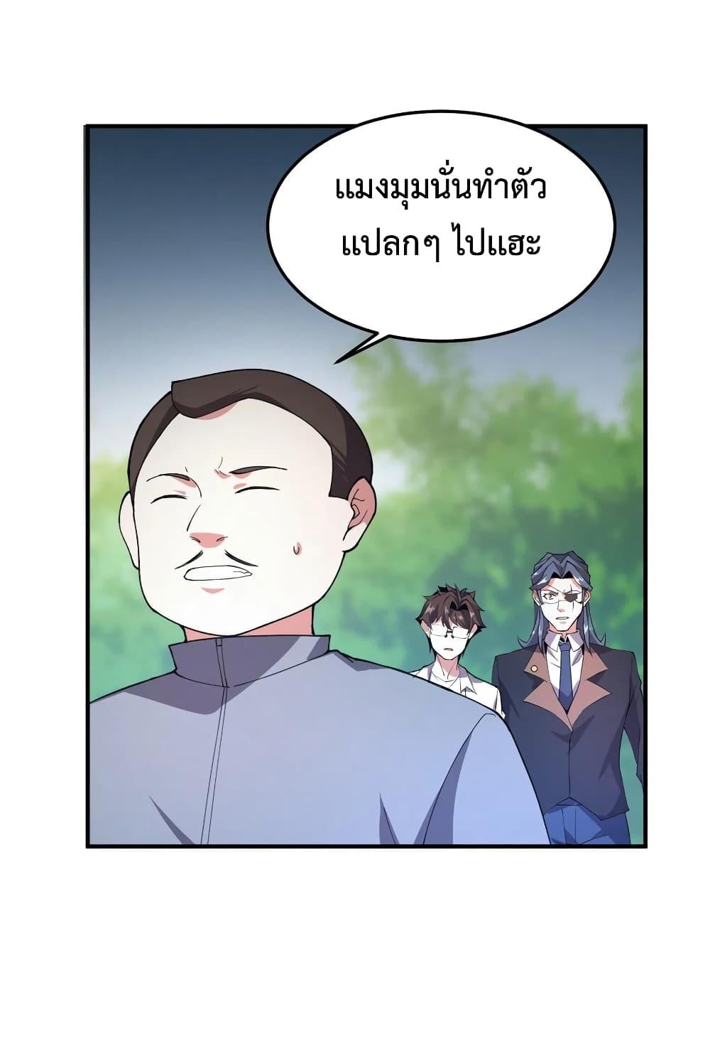 Manga-lc-com อ่านมังงะ อ่านการ์ตูน ออนไลน์ ฟรี Monster Pet Evolution ตอนที่ 1 2 3 4 5 6 7 8 9 10 11 12 13 14 ฟรี ไม่มีโฆษณา Manga-lc - อ่าน มังงะ อ่าน การ์ตูน ออนไลน์ อ่านมังงะ ฟรี