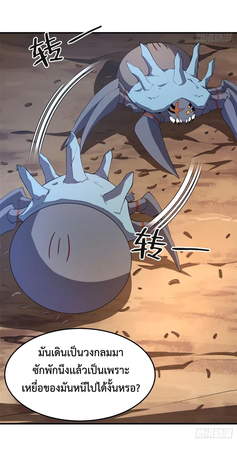 Manga-lc-com อ่านมังงะ อ่านการ์ตูน ออนไลน์ ฟรี Monster Pet Evolution ตอนที่ 1 2 3 4 5 6 7 8 9 10 11 12 13 14 ฟรี ไม่มีโฆษณา Manga-lc - อ่าน มังงะ อ่าน การ์ตูน ออนไลน์ อ่านมังงะ ฟรี