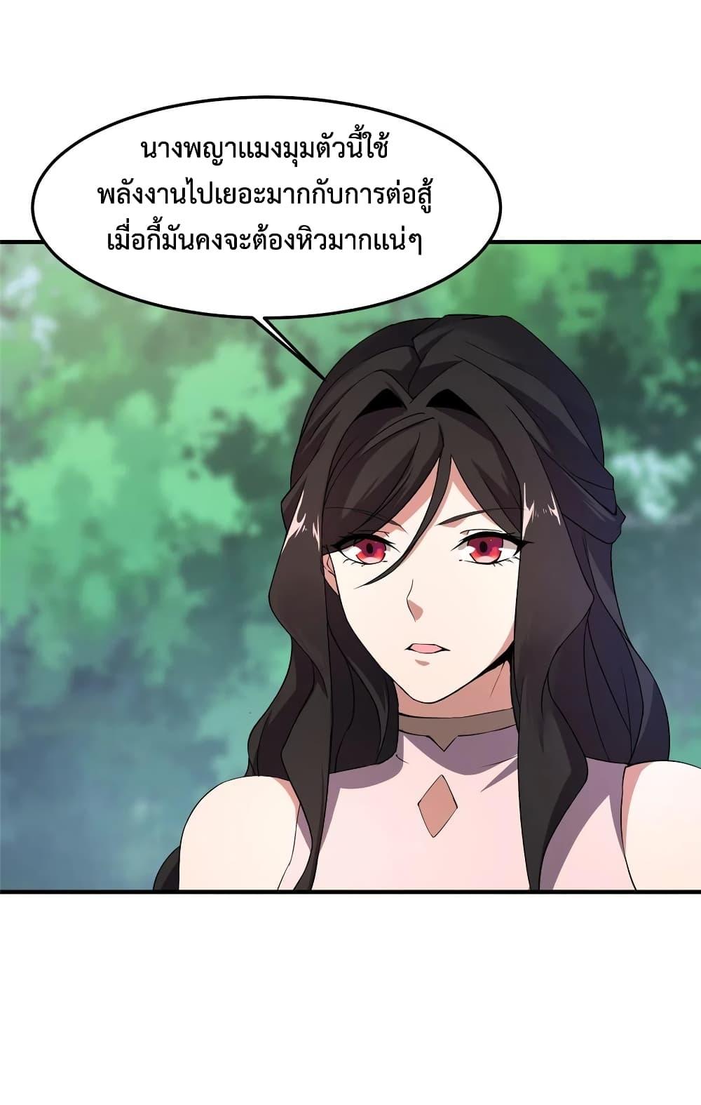 Manga-lc-com อ่านมังงะ อ่านการ์ตูน ออนไลน์ ฟรี Monster Pet Evolution ตอนที่ 1 2 3 4 5 6 7 8 9 10 11 12 13 14 ฟรี ไม่มีโฆษณา Manga-lc - อ่าน มังงะ อ่าน การ์ตูน ออนไลน์ อ่านมังงะ ฟรี