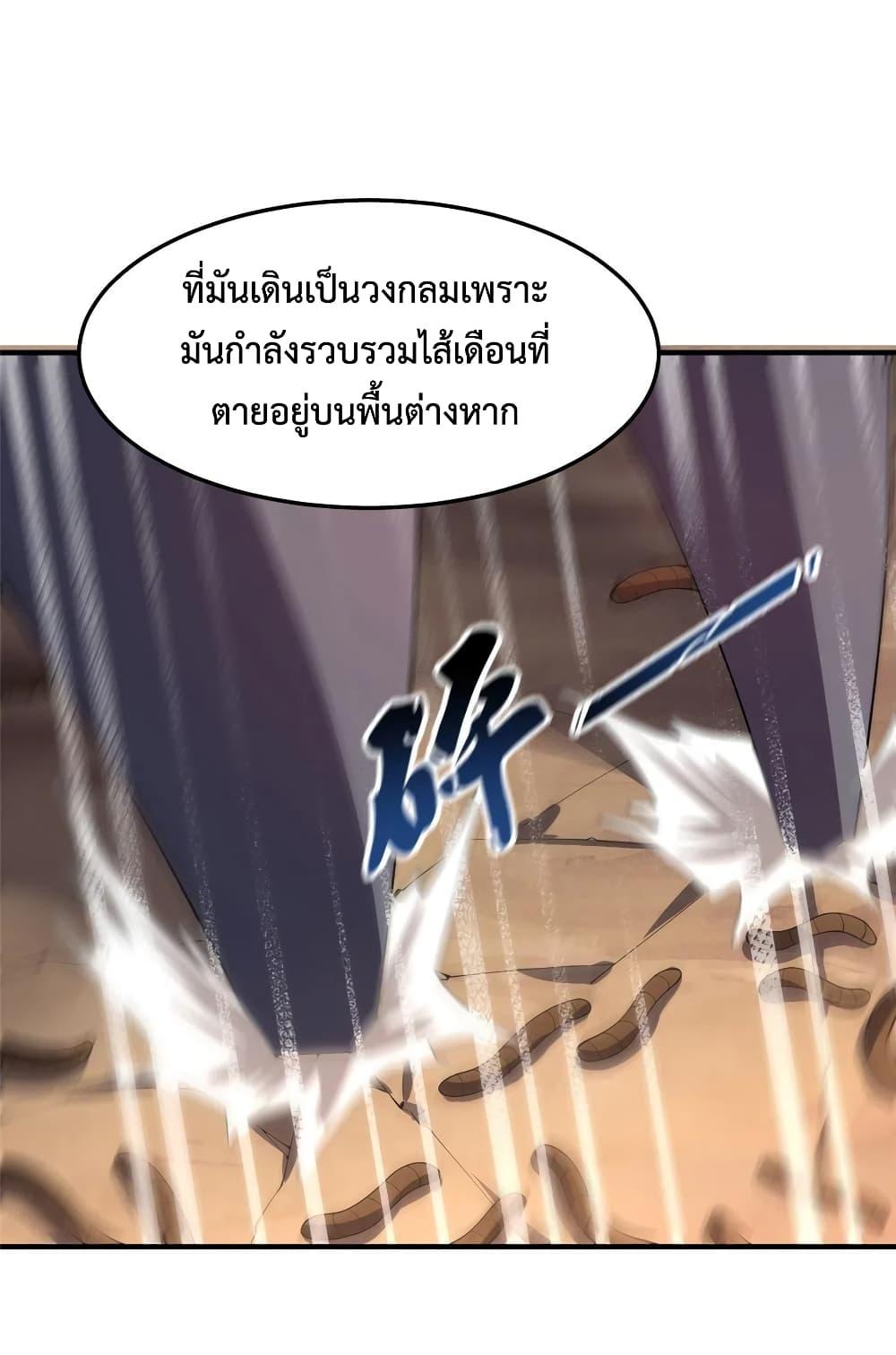 Manga-lc-com อ่านมังงะ อ่านการ์ตูน ออนไลน์ ฟรี Monster Pet Evolution ตอนที่ 1 2 3 4 5 6 7 8 9 10 11 12 13 14 ฟรี ไม่มีโฆษณา Manga-lc - อ่าน มังงะ อ่าน การ์ตูน ออนไลน์ อ่านมังงะ ฟรี