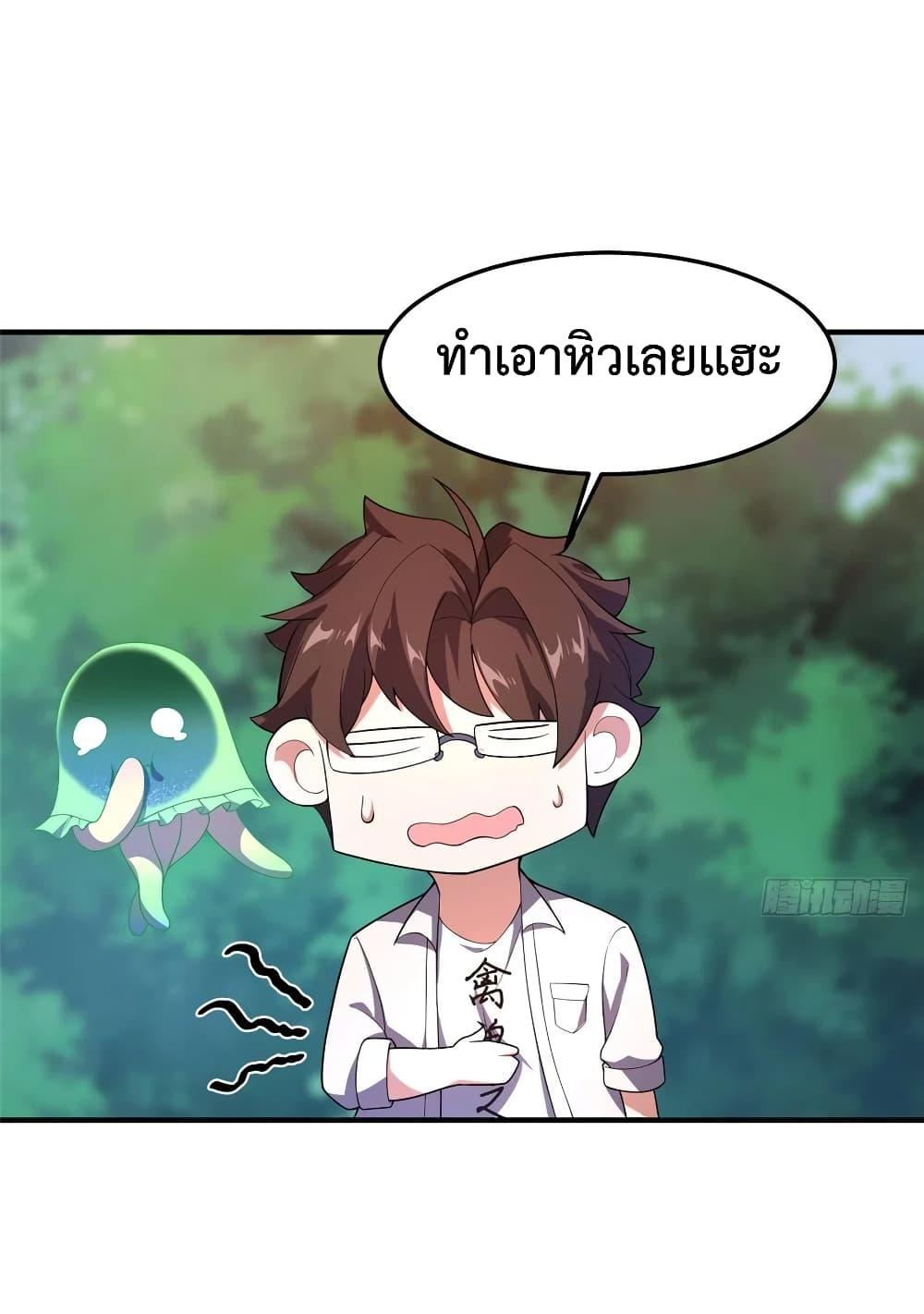 Manga-lc-com อ่านมังงะ อ่านการ์ตูน ออนไลน์ ฟรี Monster Pet Evolution ตอนที่ 1 2 3 4 5 6 7 8 9 10 11 12 13 14 ฟรี ไม่มีโฆษณา Manga-lc - อ่าน มังงะ อ่าน การ์ตูน ออนไลน์ อ่านมังงะ ฟรี