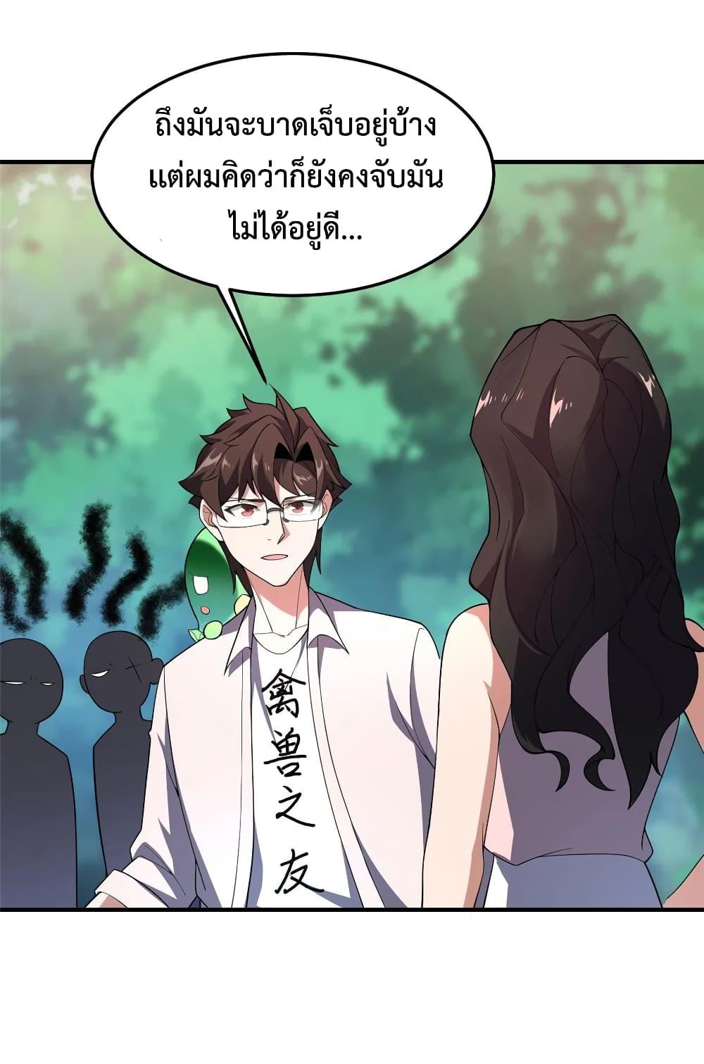 Manga-lc-com อ่านมังงะ อ่านการ์ตูน ออนไลน์ ฟรี Monster Pet Evolution ตอนที่ 1 2 3 4 5 6 7 8 9 10 11 12 13 14 ฟรี ไม่มีโฆษณา Manga-lc - อ่าน มังงะ อ่าน การ์ตูน ออนไลน์ อ่านมังงะ ฟรี