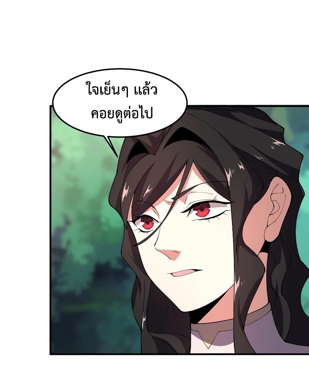 Manga-lc-com อ่านมังงะ อ่านการ์ตูน ออนไลน์ ฟรี Monster Pet Evolution ตอนที่ 1 2 3 4 5 6 7 8 9 10 11 12 13 14 ฟรี ไม่มีโฆษณา Manga-lc - อ่าน มังงะ อ่าน การ์ตูน ออนไลน์ อ่านมังงะ ฟรี