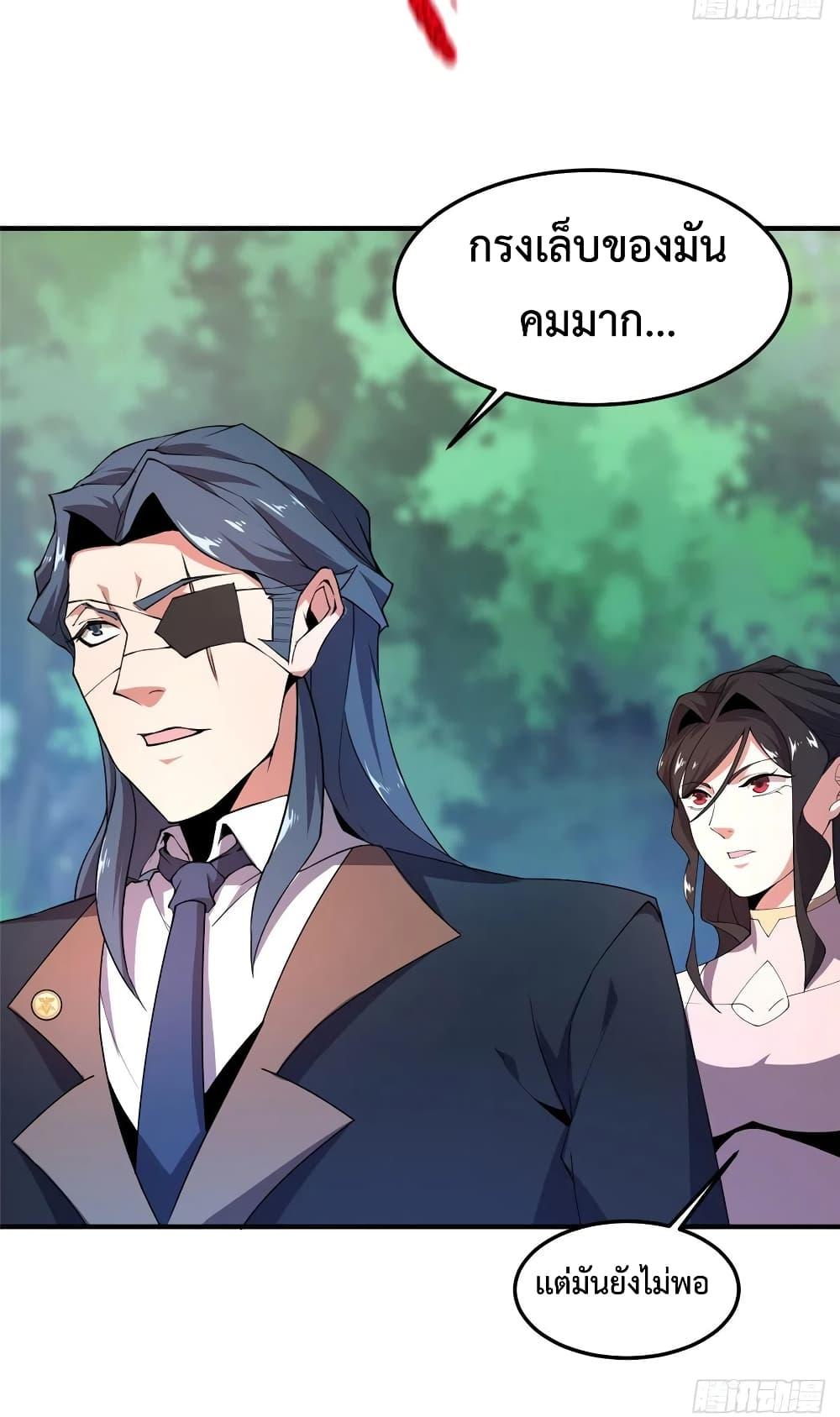 Manga-lc-com อ่านมังงะ อ่านการ์ตูน ออนไลน์ ฟรี Monster Pet Evolution ตอนที่ 1 2 3 4 5 6 7 8 9 10 11 12 13 14 ฟรี ไม่มีโฆษณา Manga-lc - อ่าน มังงะ อ่าน การ์ตูน ออนไลน์ อ่านมังงะ ฟรี