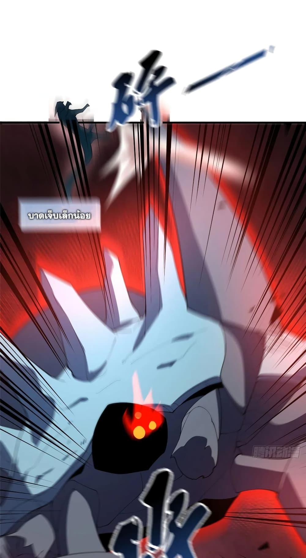 Manga-lc-com อ่านมังงะ อ่านการ์ตูน ออนไลน์ ฟรี Monster Pet Evolution ตอนที่ 1 2 3 4 5 6 7 8 9 10 11 12 13 14 ฟรี ไม่มีโฆษณา Manga-lc - อ่าน มังงะ อ่าน การ์ตูน ออนไลน์ อ่านมังงะ ฟรี