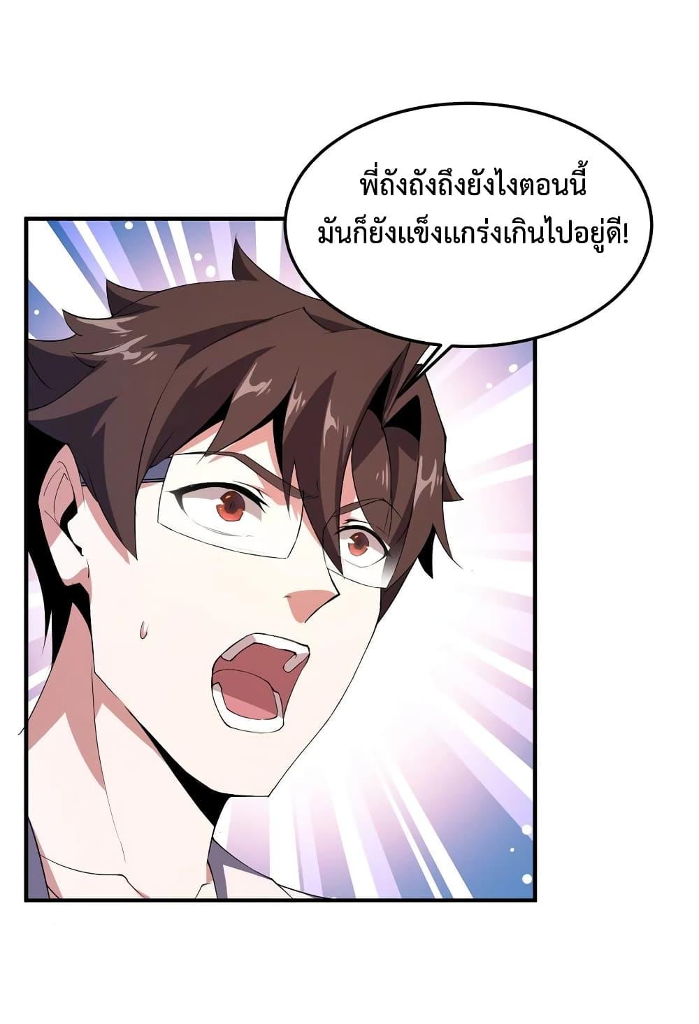 Manga-lc-com อ่านมังงะ อ่านการ์ตูน ออนไลน์ ฟรี Monster Pet Evolution ตอนที่ 1 2 3 4 5 6 7 8 9 10 11 12 13 14 ฟรี ไม่มีโฆษณา Manga-lc - อ่าน มังงะ อ่าน การ์ตูน ออนไลน์ อ่านมังงะ ฟรี
