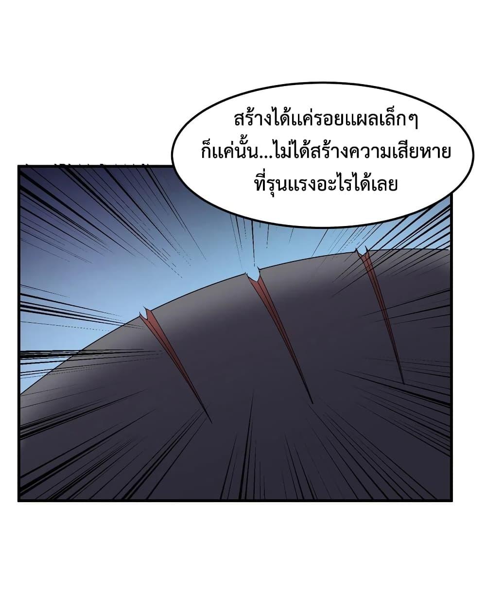 Manga-lc-com อ่านมังงะ อ่านการ์ตูน ออนไลน์ ฟรี Monster Pet Evolution ตอนที่ 1 2 3 4 5 6 7 8 9 10 11 12 13 14 ฟรี ไม่มีโฆษณา Manga-lc - อ่าน มังงะ อ่าน การ์ตูน ออนไลน์ อ่านมังงะ ฟรี