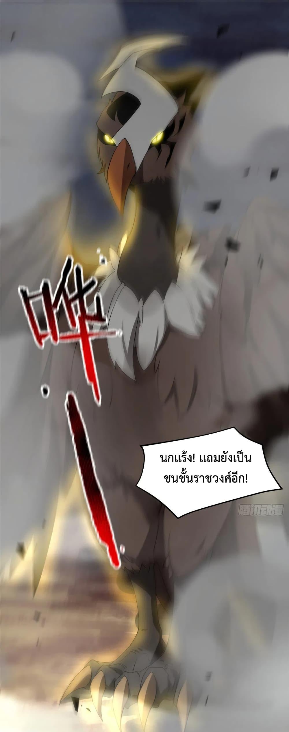 Manga-lc-com อ่านมังงะ อ่านการ์ตูน ออนไลน์ ฟรี Monster Pet Evolution ตอนที่ 1 2 3 4 5 6 7 8 9 10 11 12 13 14 ฟรี ไม่มีโฆษณา Manga-lc - อ่าน มังงะ อ่าน การ์ตูน ออนไลน์ อ่านมังงะ ฟรี