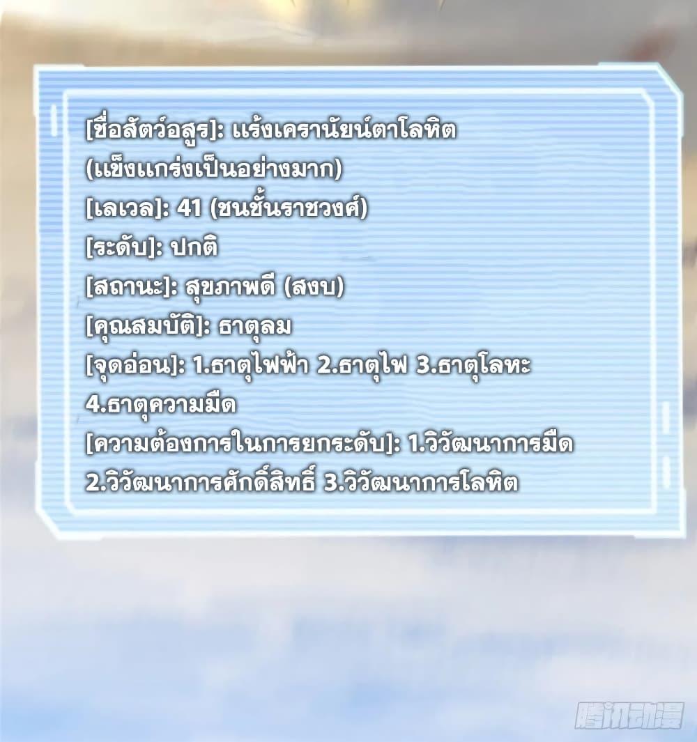 Manga-lc-com อ่านมังงะ อ่านการ์ตูน ออนไลน์ ฟรี Monster Pet Evolution ตอนที่ 1 2 3 4 5 6 7 8 9 10 11 12 13 14 ฟรี ไม่มีโฆษณา Manga-lc - อ่าน มังงะ อ่าน การ์ตูน ออนไลน์ อ่านมังงะ ฟรี