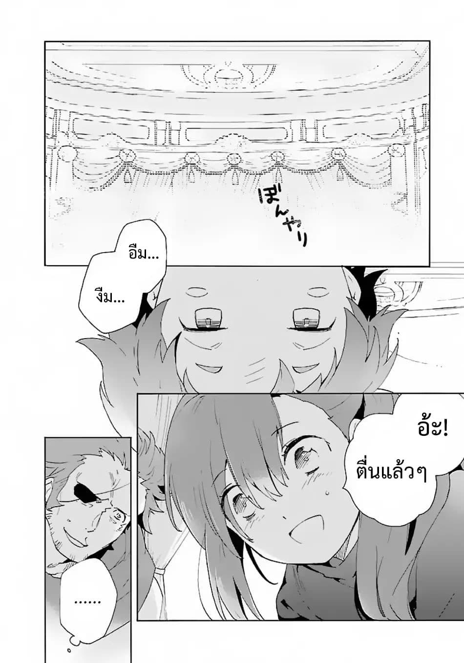 Manga-lc-com อ่านมังงะ อ่านการ์ตูน ออนไลน์ ฟรี Tensei Shite Inaka de slowlife wo Okuritai ตอนที่ 1 2 3 4 5 6 7 8 9 10 11 12 13 14 ฟรี ไม่มีโฆษณา Manga-lc - อ่าน มังงะ อ่าน การ์ตูน ออนไลน์ อ่านมังงะ ฟรี
