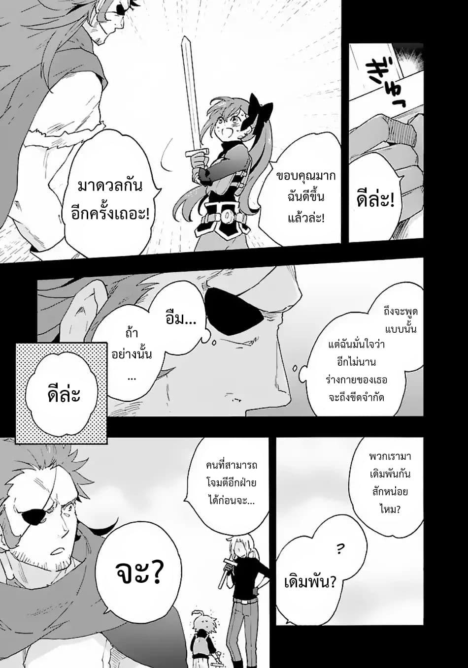 Manga-lc-com อ่านมังงะ อ่านการ์ตูน ออนไลน์ ฟรี Tensei Shite Inaka de slowlife wo Okuritai ตอนที่ 1 2 3 4 5 6 7 8 9 10 11 12 13 14 ฟรี ไม่มีโฆษณา Manga-lc - อ่าน มังงะ อ่าน การ์ตูน ออนไลน์ อ่านมังงะ ฟรี
