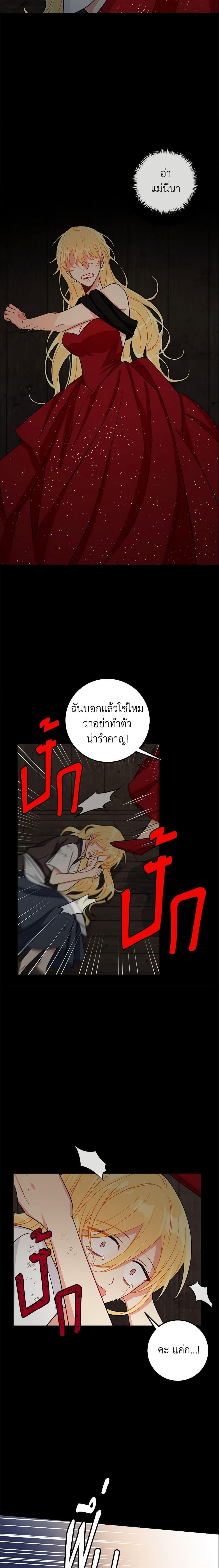Manga-lc-com อ่านมังงะ อ่านการ์ตูน ออนไลน์ ฟรี I Belong to House Castielo ตอนที่ 1 2 3 4 5 6 7 8 9 10 11 12 13 14 ฟรี ไม่มีโฆษณา Manga-lc - อ่าน มังงะ อ่าน การ์ตูน ออนไลน์ อ่านมังงะ ฟรี