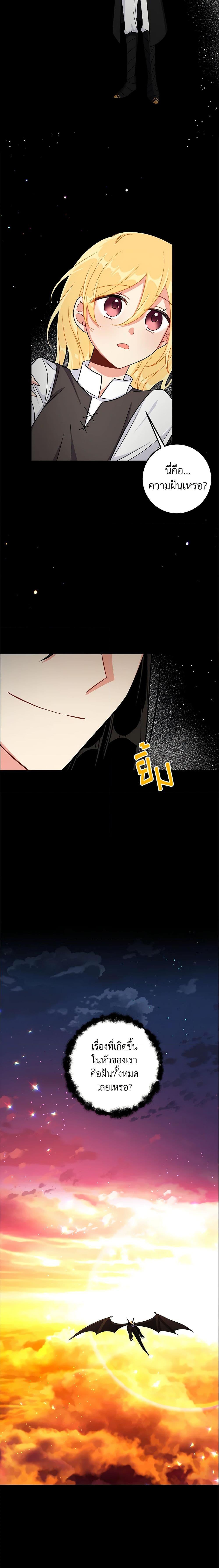 Manga-lc-com อ่านมังงะ อ่านการ์ตูน ออนไลน์ ฟรี I Belong to House Castielo ตอนที่ 1 2 3 4 5 6 7 8 9 10 11 12 13 14 ฟรี ไม่มีโฆษณา Manga-lc - อ่าน มังงะ อ่าน การ์ตูน ออนไลน์ อ่านมังงะ ฟรี