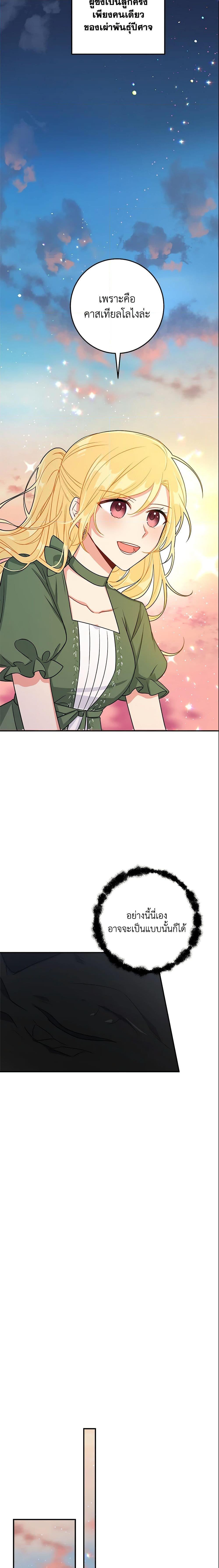 Manga-lc-com อ่านมังงะ อ่านการ์ตูน ออนไลน์ ฟรี I Belong to House Castielo ตอนที่ 1 2 3 4 5 6 7 8 9 10 11 12 13 14 ฟรี ไม่มีโฆษณา Manga-lc - อ่าน มังงะ อ่าน การ์ตูน ออนไลน์ อ่านมังงะ ฟรี