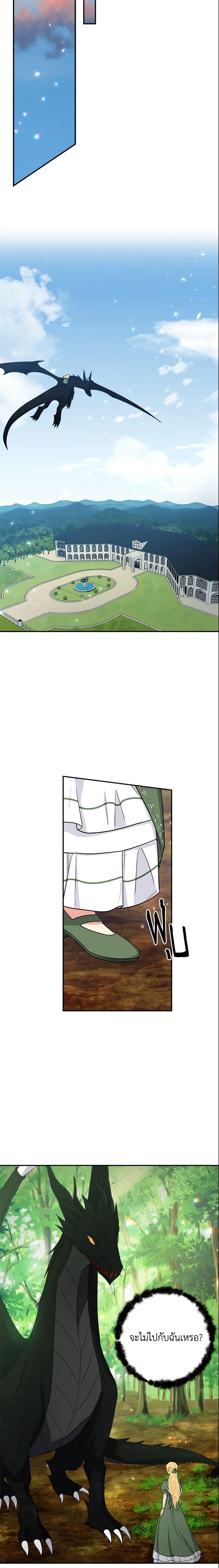 Manga-lc-com อ่านมังงะ อ่านการ์ตูน ออนไลน์ ฟรี I Belong to House Castielo ตอนที่ 1 2 3 4 5 6 7 8 9 10 11 12 13 14 ฟรี ไม่มีโฆษณา Manga-lc - อ่าน มังงะ อ่าน การ์ตูน ออนไลน์ อ่านมังงะ ฟรี