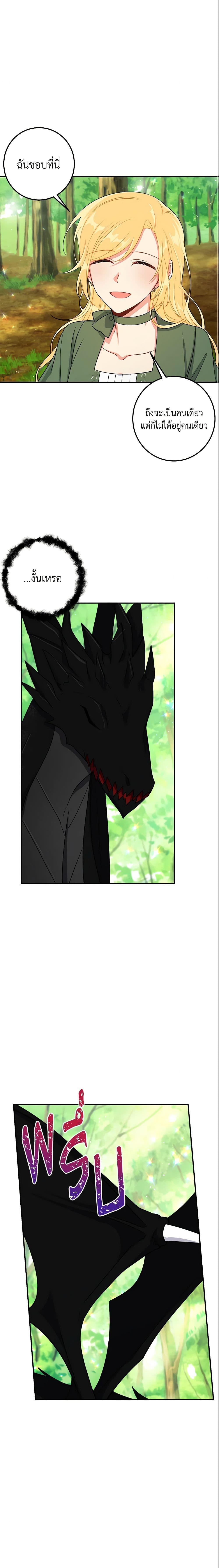 Manga-lc-com อ่านมังงะ อ่านการ์ตูน ออนไลน์ ฟรี I Belong to House Castielo ตอนที่ 1 2 3 4 5 6 7 8 9 10 11 12 13 14 ฟรี ไม่มีโฆษณา Manga-lc - อ่าน มังงะ อ่าน การ์ตูน ออนไลน์ อ่านมังงะ ฟรี