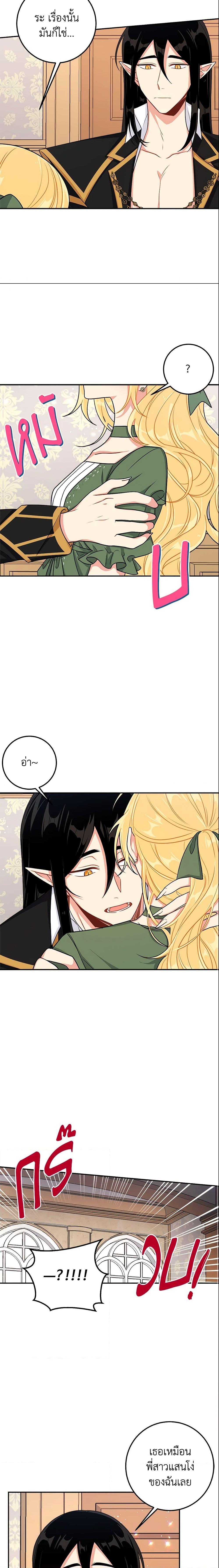 Manga-lc-com อ่านมังงะ อ่านการ์ตูน ออนไลน์ ฟรี I Belong to House Castielo ตอนที่ 1 2 3 4 5 6 7 8 9 10 11 12 13 14 ฟรี ไม่มีโฆษณา Manga-lc - อ่าน มังงะ อ่าน การ์ตูน ออนไลน์ อ่านมังงะ ฟรี