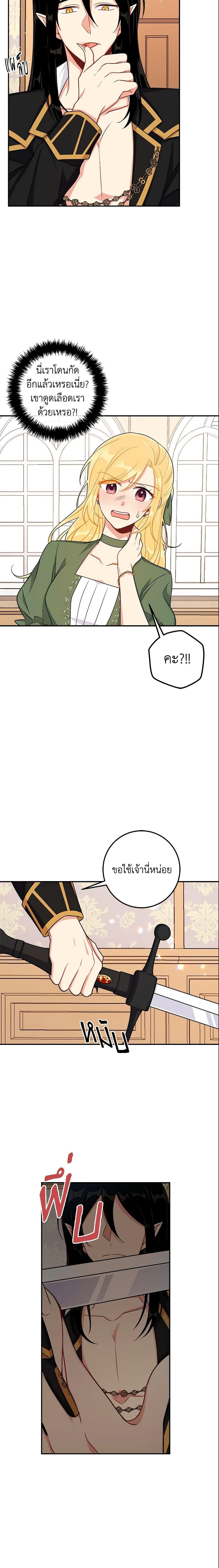 Manga-lc-com อ่านมังงะ อ่านการ์ตูน ออนไลน์ ฟรี I Belong to House Castielo ตอนที่ 1 2 3 4 5 6 7 8 9 10 11 12 13 14 ฟรี ไม่มีโฆษณา Manga-lc - อ่าน มังงะ อ่าน การ์ตูน ออนไลน์ อ่านมังงะ ฟรี
