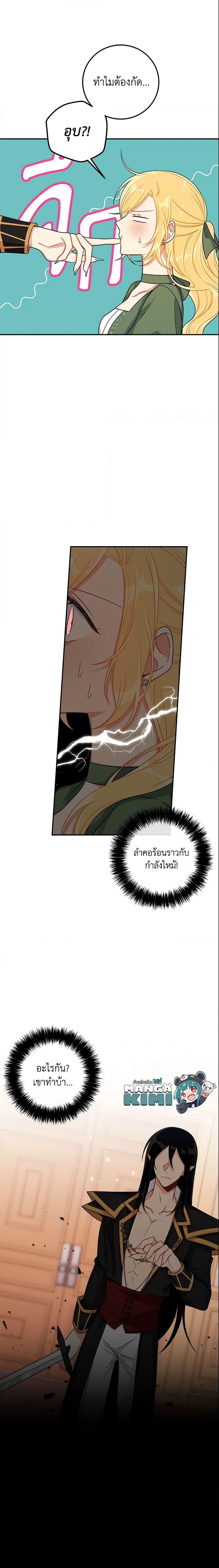 Manga-lc-com อ่านมังงะ อ่านการ์ตูน ออนไลน์ ฟรี I Belong to House Castielo ตอนที่ 1 2 3 4 5 6 7 8 9 10 11 12 13 14 ฟรี ไม่มีโฆษณา Manga-lc - อ่าน มังงะ อ่าน การ์ตูน ออนไลน์ อ่านมังงะ ฟรี