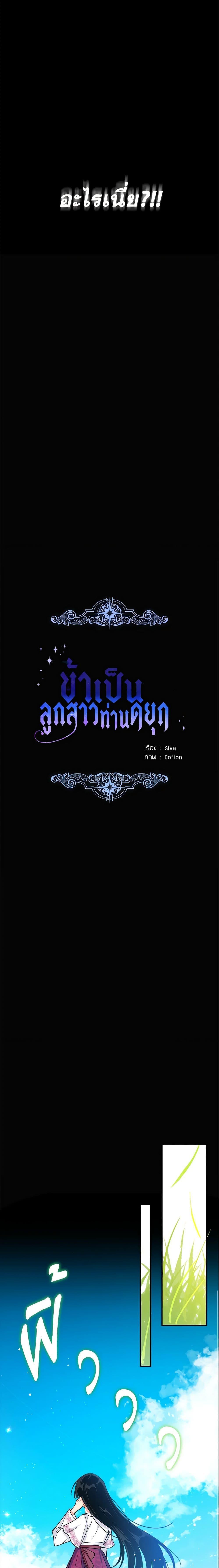 Manga-lc-com อ่านมังงะ อ่านการ์ตูน ออนไลน์ ฟรี I Belong to House Castielo ตอนที่ 1 2 3 4 5 6 7 8 9 10 11 12 13 14 ฟรี ไม่มีโฆษณา Manga-lc - อ่าน มังงะ อ่าน การ์ตูน ออนไลน์ อ่านมังงะ ฟรี