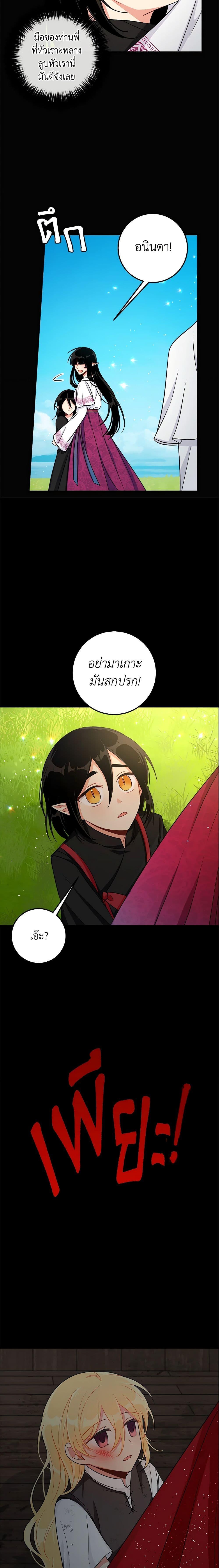 Manga-lc-com อ่านมังงะ อ่านการ์ตูน ออนไลน์ ฟรี I Belong to House Castielo ตอนที่ 1 2 3 4 5 6 7 8 9 10 11 12 13 14 ฟรี ไม่มีโฆษณา Manga-lc - อ่าน มังงะ อ่าน การ์ตูน ออนไลน์ อ่านมังงะ ฟรี