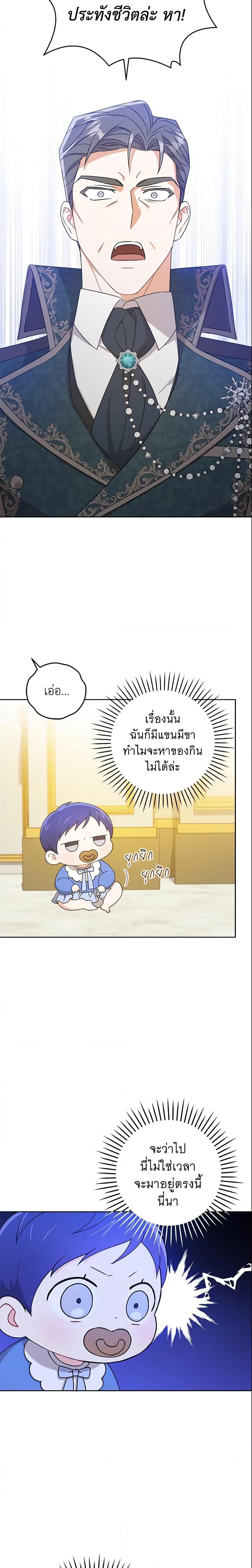 Manga-lc-com อ่านมังงะ อ่านการ์ตูน ออนไลน์ ฟรี Please Give Me the Pacifier ตอนที่ 1 2 3 4 5 6 7 8 9 10 11 12 13 14 ฟรี ไม่มีโฆษณา Manga-lc - อ่าน มังงะ อ่าน การ์ตูน ออนไลน์ อ่านมังงะ ฟรี