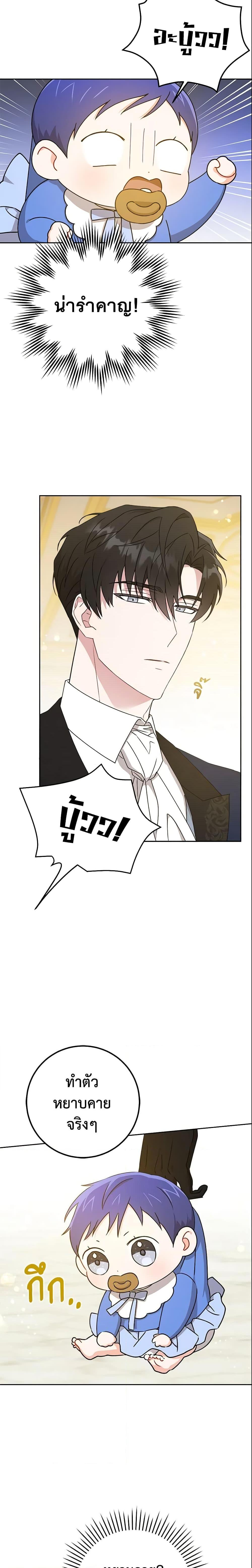 Manga-lc-com อ่านมังงะ อ่านการ์ตูน ออนไลน์ ฟรี Please Give Me the Pacifier ตอนที่ 1 2 3 4 5 6 7 8 9 10 11 12 13 14 ฟรี ไม่มีโฆษณา Manga-lc - อ่าน มังงะ อ่าน การ์ตูน ออนไลน์ อ่านมังงะ ฟรี