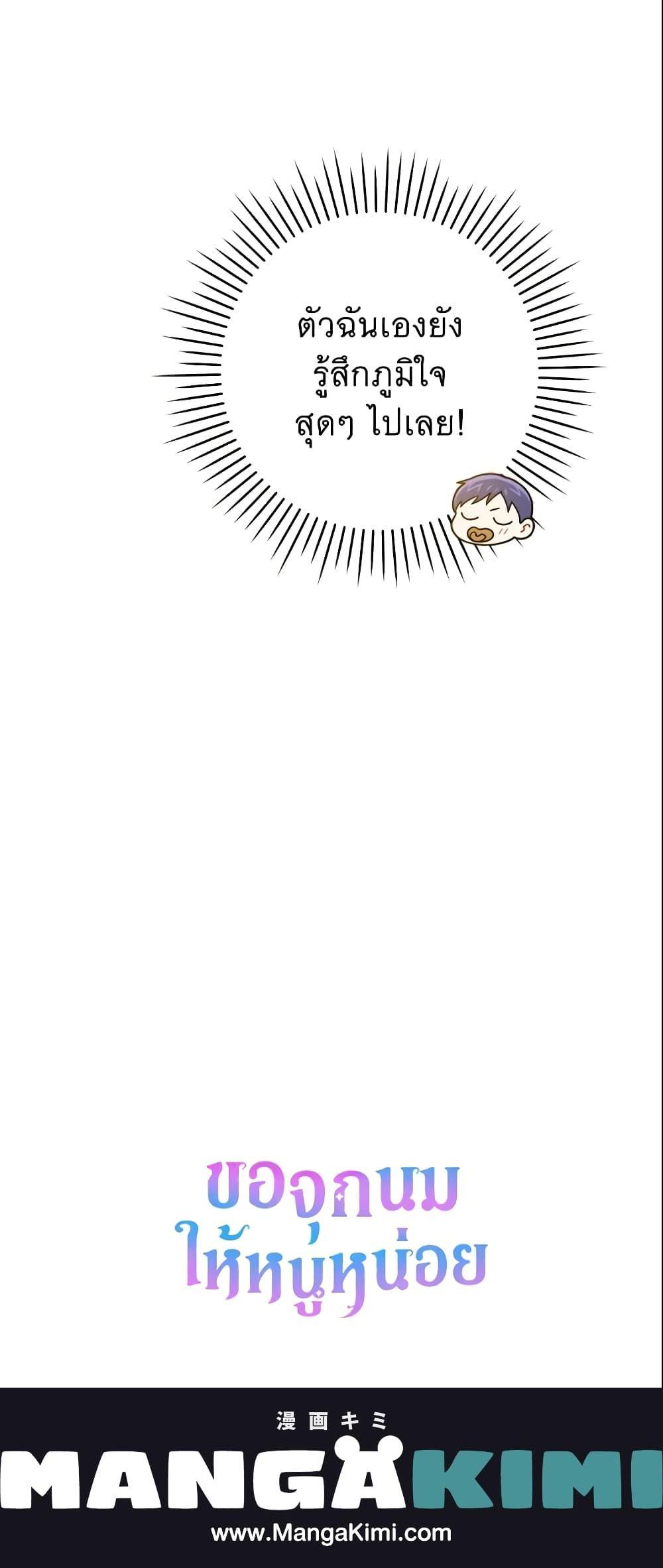 Manga-lc-com อ่านมังงะ อ่านการ์ตูน ออนไลน์ ฟรี Please Give Me the Pacifier ตอนที่ 1 2 3 4 5 6 7 8 9 10 11 12 13 14 ฟรี ไม่มีโฆษณา Manga-lc - อ่าน มังงะ อ่าน การ์ตูน ออนไลน์ อ่านมังงะ ฟรี