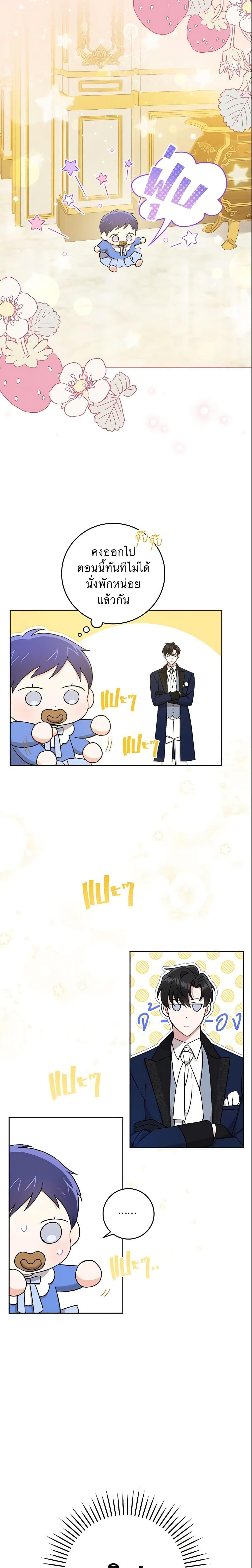 Manga-lc-com อ่านมังงะ อ่านการ์ตูน ออนไลน์ ฟรี Please Give Me the Pacifier ตอนที่ 1 2 3 4 5 6 7 8 9 10 11 12 13 14 ฟรี ไม่มีโฆษณา Manga-lc - อ่าน มังงะ อ่าน การ์ตูน ออนไลน์ อ่านมังงะ ฟรี