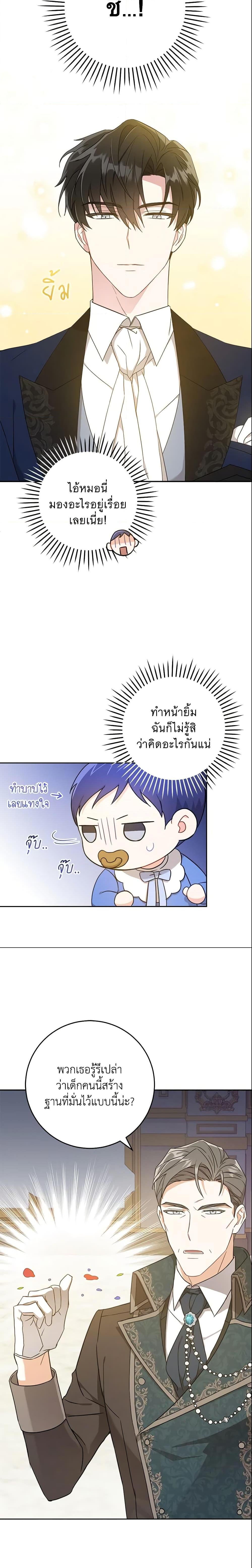 Manga-lc-com อ่านมังงะ อ่านการ์ตูน ออนไลน์ ฟรี Please Give Me the Pacifier ตอนที่ 1 2 3 4 5 6 7 8 9 10 11 12 13 14 ฟรี ไม่มีโฆษณา Manga-lc - อ่าน มังงะ อ่าน การ์ตูน ออนไลน์ อ่านมังงะ ฟรี