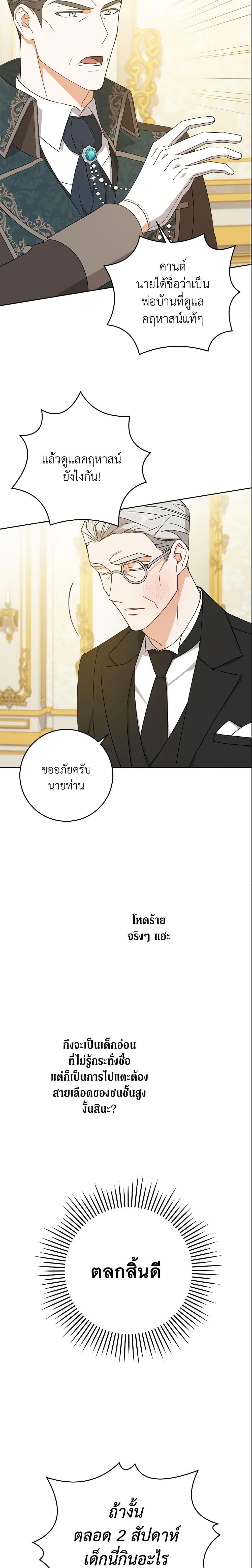 Manga-lc-com อ่านมังงะ อ่านการ์ตูน ออนไลน์ ฟรี Please Give Me the Pacifier ตอนที่ 1 2 3 4 5 6 7 8 9 10 11 12 13 14 ฟรี ไม่มีโฆษณา Manga-lc - อ่าน มังงะ อ่าน การ์ตูน ออนไลน์ อ่านมังงะ ฟรี
