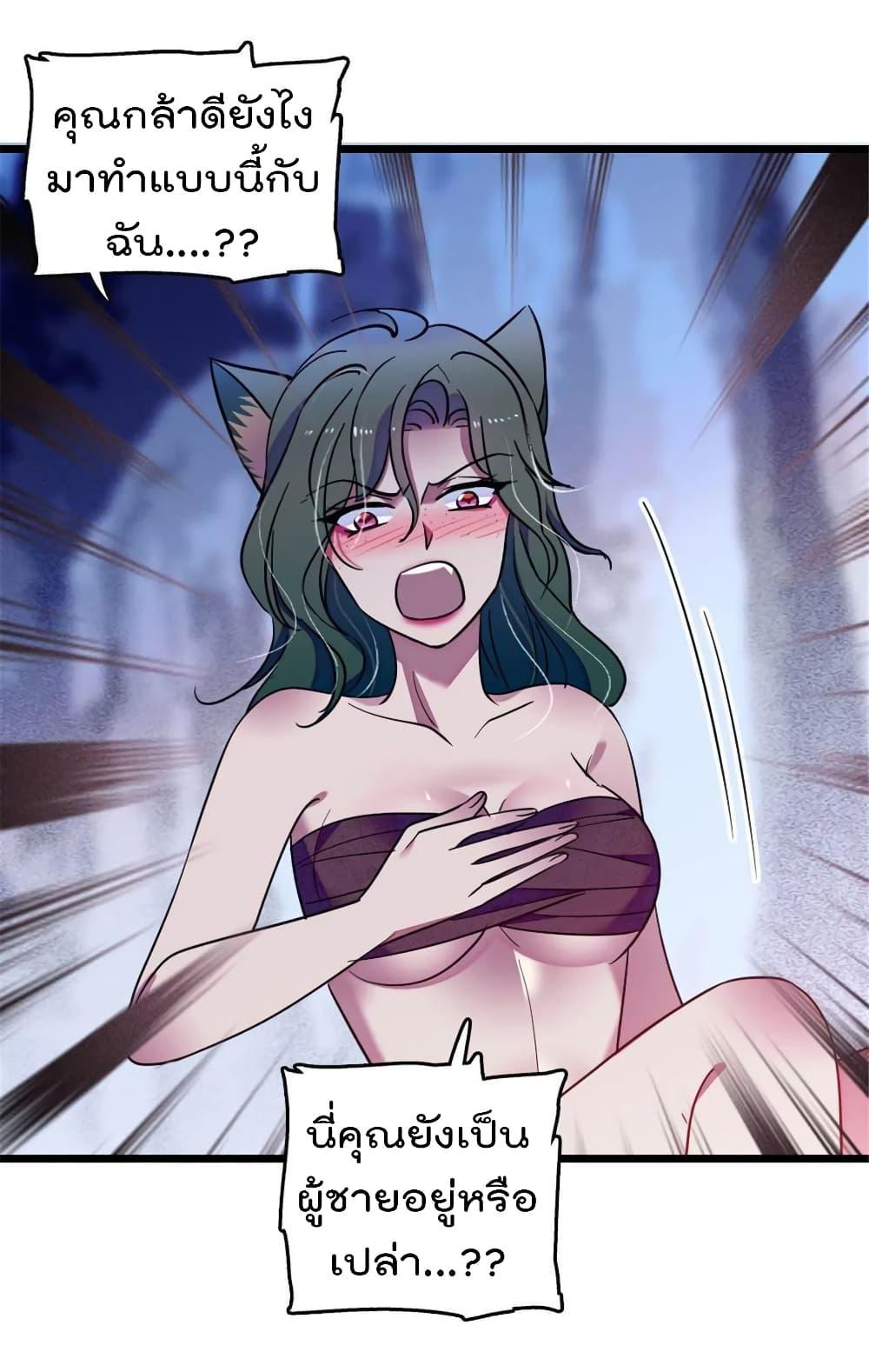 Manga-lc-com อ่านมังงะ อ่านการ์ตูน ออนไลน์ ฟรี Beast World With Only Handsome Boys ตอนที่ 1 2 3 4 5 6 7 8 9 10 11 12 13 14 ฟรี ไม่มีโฆษณา Manga-lc - อ่าน มังงะ อ่าน การ์ตูน ออนไลน์ อ่านมังงะ ฟรี