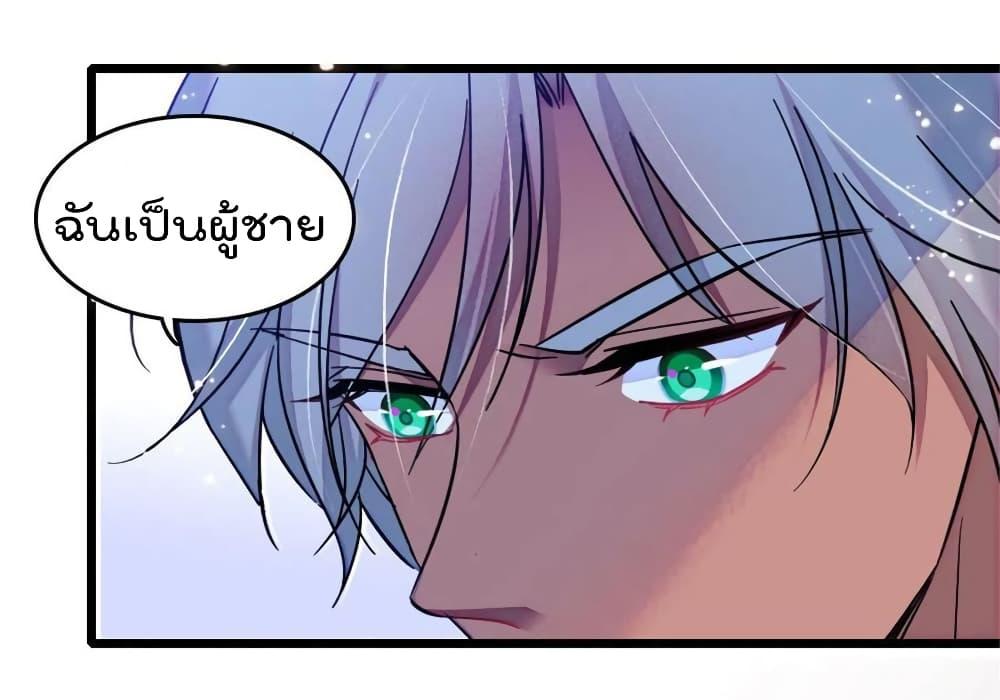 Manga-lc-com อ่านมังงะ อ่านการ์ตูน ออนไลน์ ฟรี Beast World With Only Handsome Boys ตอนที่ 1 2 3 4 5 6 7 8 9 10 11 12 13 14 ฟรี ไม่มีโฆษณา Manga-lc - อ่าน มังงะ อ่าน การ์ตูน ออนไลน์ อ่านมังงะ ฟรี