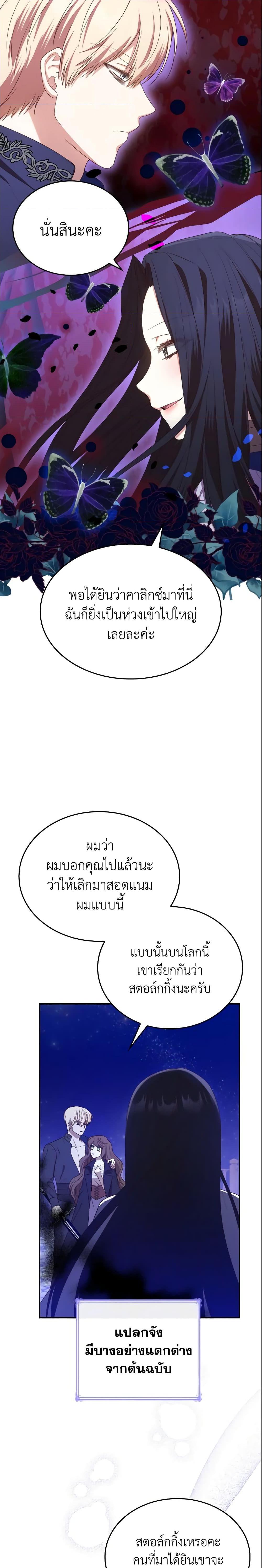 Manga-lc-com อ่านมังงะ อ่านการ์ตูน ออนไลน์ ฟรี I’m a Villainess But I Became a Mother ตอนที่ 1 2 3 4 5 6 7 8 9 10 11 12 13 14 ฟรี ไม่มีโฆษณา Manga-lc - อ่าน มังงะ อ่าน การ์ตูน ออนไลน์ อ่านมังงะ ฟรี