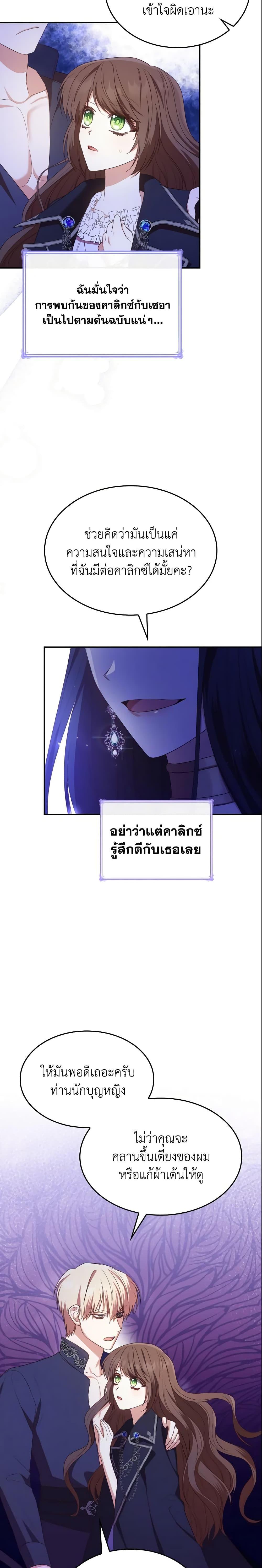 Manga-lc-com อ่านมังงะ อ่านการ์ตูน ออนไลน์ ฟรี I’m a Villainess But I Became a Mother ตอนที่ 1 2 3 4 5 6 7 8 9 10 11 12 13 14 ฟรี ไม่มีโฆษณา Manga-lc - อ่าน มังงะ อ่าน การ์ตูน ออนไลน์ อ่านมังงะ ฟรี