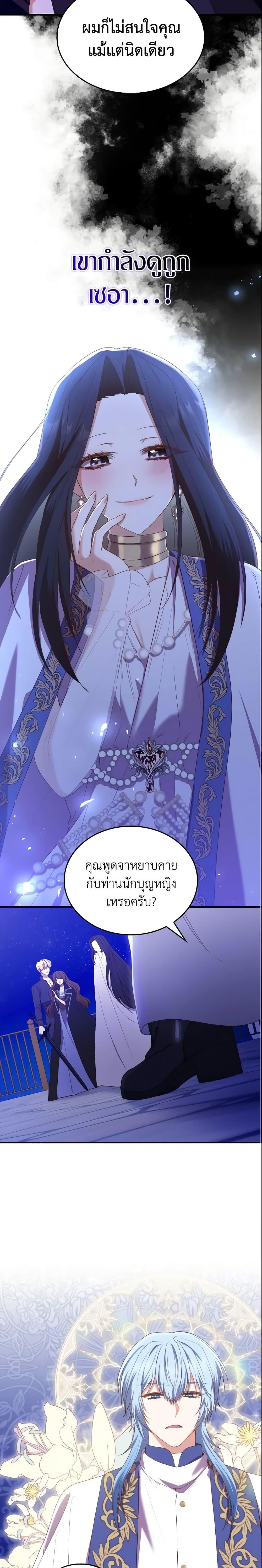 Manga-lc-com อ่านมังงะ อ่านการ์ตูน ออนไลน์ ฟรี I’m a Villainess But I Became a Mother ตอนที่ 1 2 3 4 5 6 7 8 9 10 11 12 13 14 ฟรี ไม่มีโฆษณา Manga-lc - อ่าน มังงะ อ่าน การ์ตูน ออนไลน์ อ่านมังงะ ฟรี