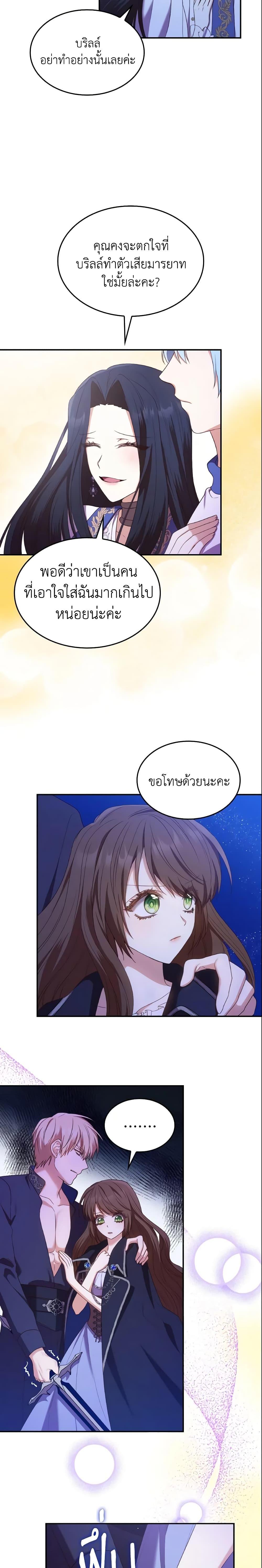 Manga-lc-com อ่านมังงะ อ่านการ์ตูน ออนไลน์ ฟรี I’m a Villainess But I Became a Mother ตอนที่ 1 2 3 4 5 6 7 8 9 10 11 12 13 14 ฟรี ไม่มีโฆษณา Manga-lc - อ่าน มังงะ อ่าน การ์ตูน ออนไลน์ อ่านมังงะ ฟรี