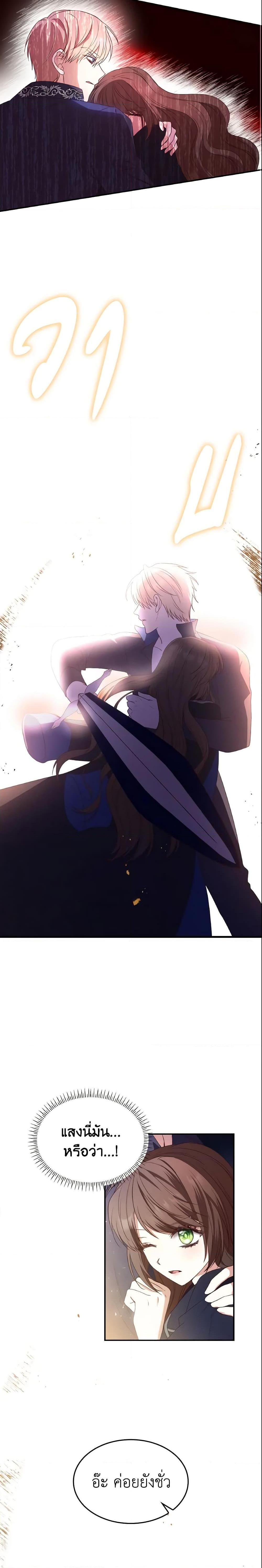 Manga-lc-com อ่านมังงะ อ่านการ์ตูน ออนไลน์ ฟรี I’m a Villainess But I Became a Mother ตอนที่ 1 2 3 4 5 6 7 8 9 10 11 12 13 14 ฟรี ไม่มีโฆษณา Manga-lc - อ่าน มังงะ อ่าน การ์ตูน ออนไลน์ อ่านมังงะ ฟรี