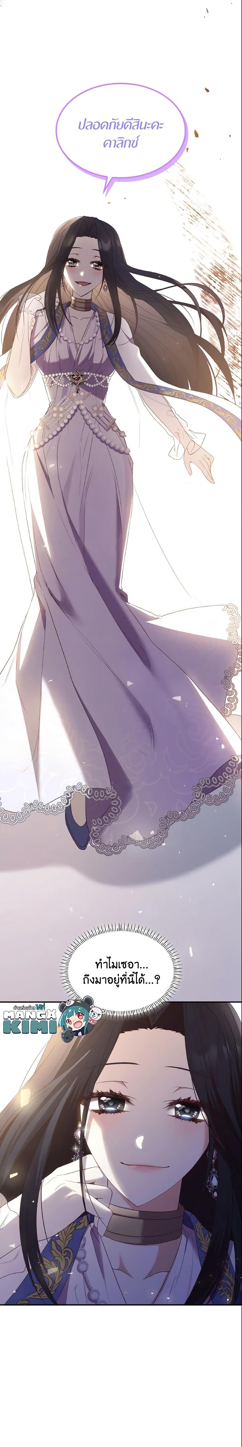 Manga-lc-com อ่านมังงะ อ่านการ์ตูน ออนไลน์ ฟรี I’m a Villainess But I Became a Mother ตอนที่ 1 2 3 4 5 6 7 8 9 10 11 12 13 14 ฟรี ไม่มีโฆษณา Manga-lc - อ่าน มังงะ อ่าน การ์ตูน ออนไลน์ อ่านมังงะ ฟรี