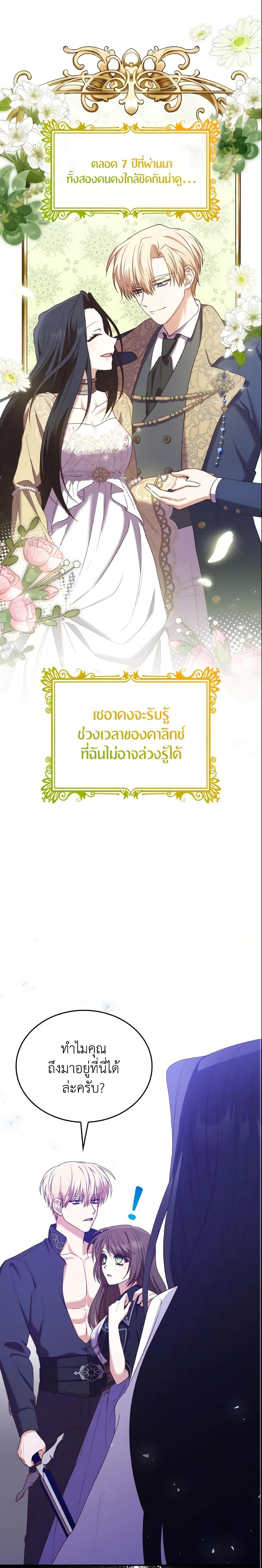 Manga-lc-com อ่านมังงะ อ่านการ์ตูน ออนไลน์ ฟรี I’m a Villainess But I Became a Mother ตอนที่ 1 2 3 4 5 6 7 8 9 10 11 12 13 14 ฟรี ไม่มีโฆษณา Manga-lc - อ่าน มังงะ อ่าน การ์ตูน ออนไลน์ อ่านมังงะ ฟรี