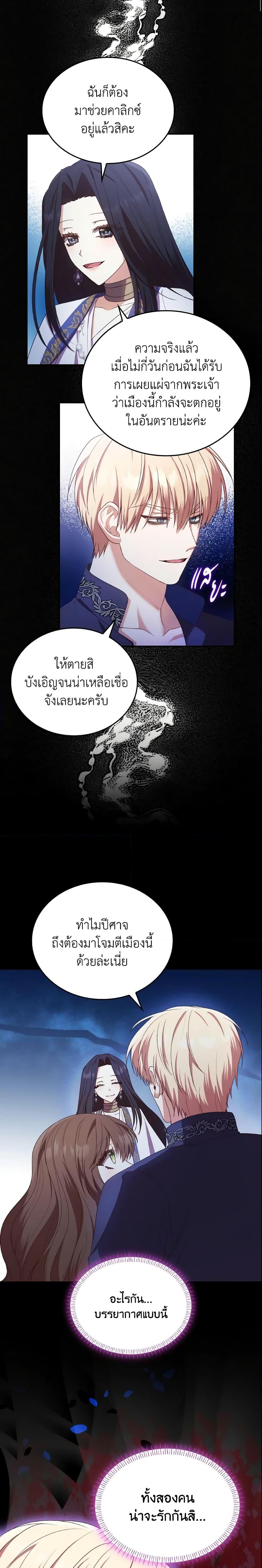 Manga-lc-com อ่านมังงะ อ่านการ์ตูน ออนไลน์ ฟรี I’m a Villainess But I Became a Mother ตอนที่ 1 2 3 4 5 6 7 8 9 10 11 12 13 14 ฟรี ไม่มีโฆษณา Manga-lc - อ่าน มังงะ อ่าน การ์ตูน ออนไลน์ อ่านมังงะ ฟรี