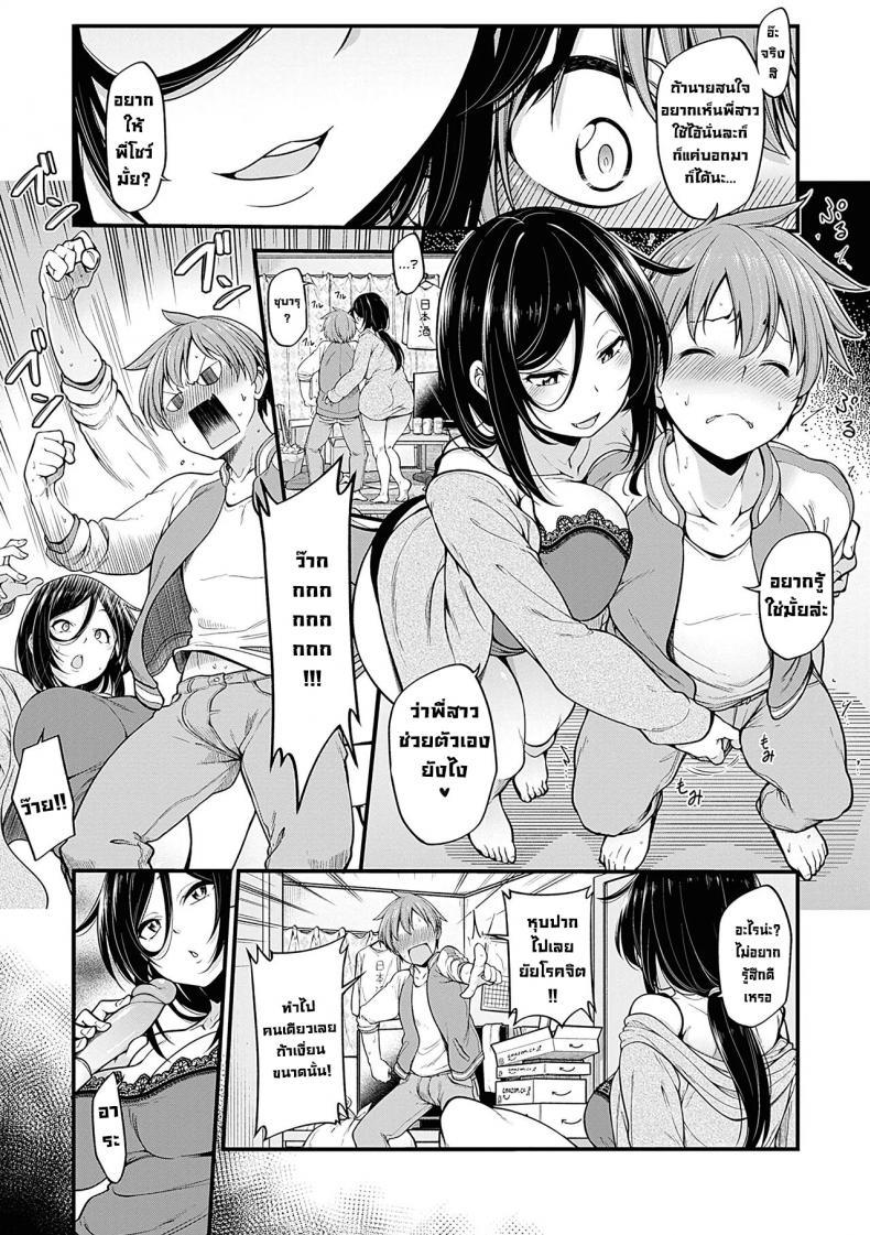 Doujin-Lc- อ่าน โดจิน มังฮวา เกาหลี ญี่ปุ่น จีน แปลไทย ยัยขี้เมา [Sirokuma] Shuuto Ekusutashii (Decensored) ตอนที่ 1 2 3 4 5 6 7 8 9 10 11 12 13 14 ฟรี ไม่มีโฆษณา อ่าน โดจิน Manhwa เกาหลี ญี่ปุ่น จีน เรามีครบ คัดมาให้เน้นๆ โดจิน 18+ รับประกันความฟินโดย  Doujin Lc