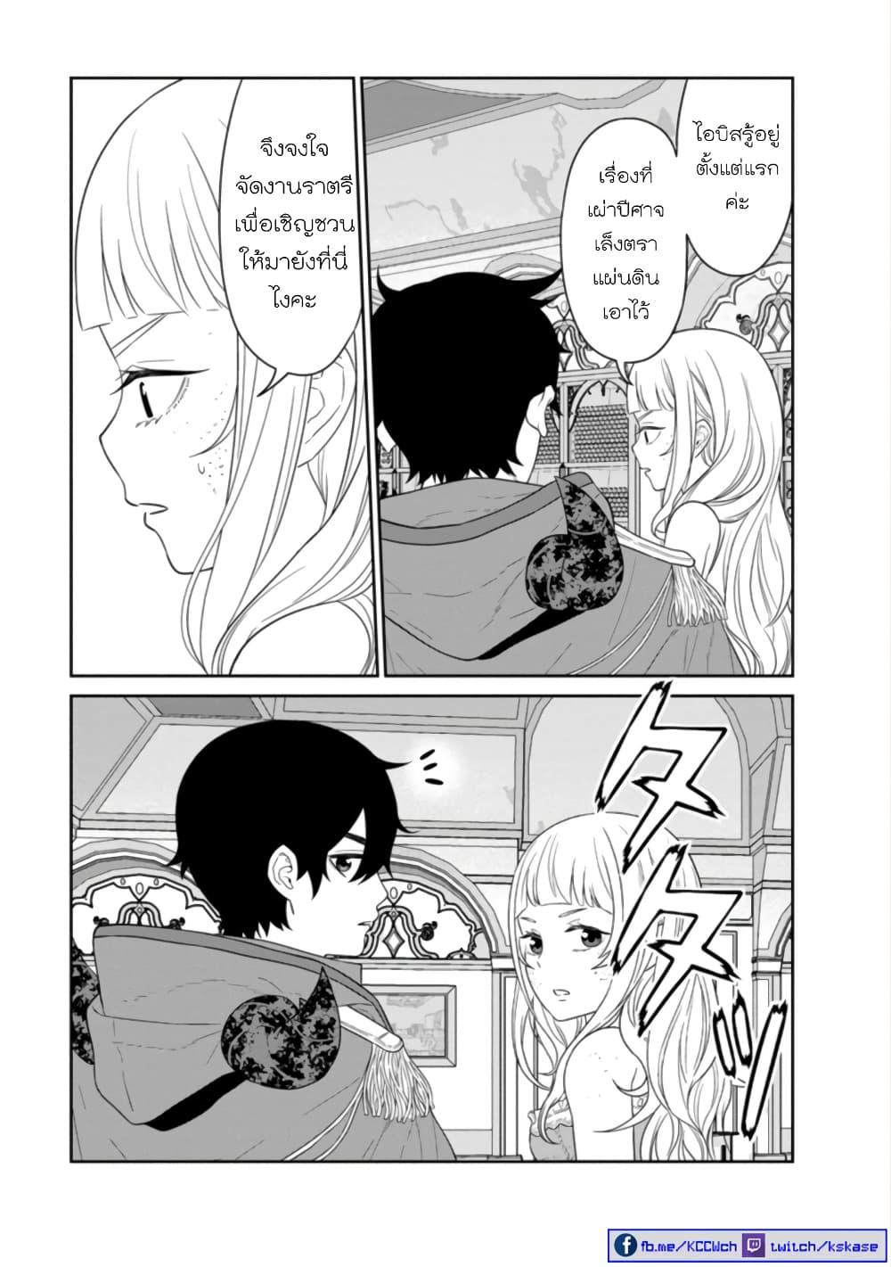 Manga-lc-com อ่านมังงะ อ่านการ์ตูน ออนไลน์ ฟรี Maou-gun Saikyou no Majutsushi wa Ningen datta เมื่อมนุษย์ได้มาสร้างฮาเร็มในทัพจอมมาร ตอนที่ 1 2 3 4 5 6 7 8 9 10 11 12 13 14 ฟรี ไม่มีโฆษณา Manga-lc - อ่าน มังงะ อ่าน การ์ตูน ออนไลน์ อ่านมังงะ ฟรี