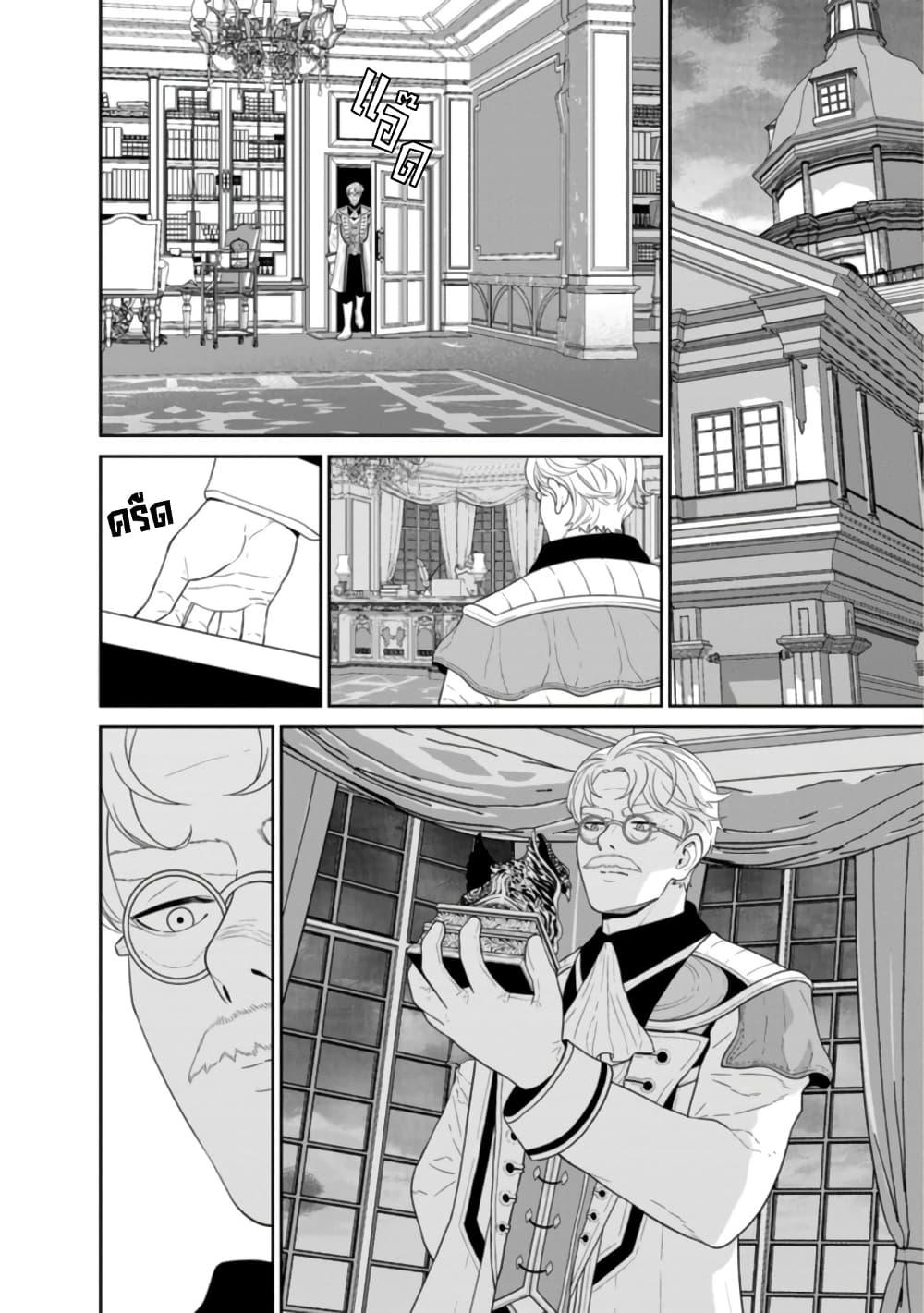 Manga-lc-com อ่านมังงะ อ่านการ์ตูน ออนไลน์ ฟรี Maou-gun Saikyou no Majutsushi wa Ningen datta เมื่อมนุษย์ได้มาสร้างฮาเร็มในทัพจอมมาร ตอนที่ 1 2 3 4 5 6 7 8 9 10 11 12 13 14 ฟรี ไม่มีโฆษณา Manga-lc - อ่าน มังงะ อ่าน การ์ตูน ออนไลน์ อ่านมังงะ ฟรี