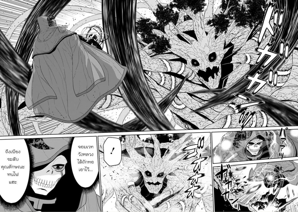 Manga-lc-com อ่านมังงะ อ่านการ์ตูน ออนไลน์ ฟรี Maou-gun Saikyou no Majutsushi wa Ningen datta เมื่อมนุษย์ได้มาสร้างฮาเร็มในทัพจอมมาร ตอนที่ 1 2 3 4 5 6 7 8 9 10 11 12 13 14 ฟรี ไม่มีโฆษณา Manga-lc - อ่าน มังงะ อ่าน การ์ตูน ออนไลน์ อ่านมังงะ ฟรี