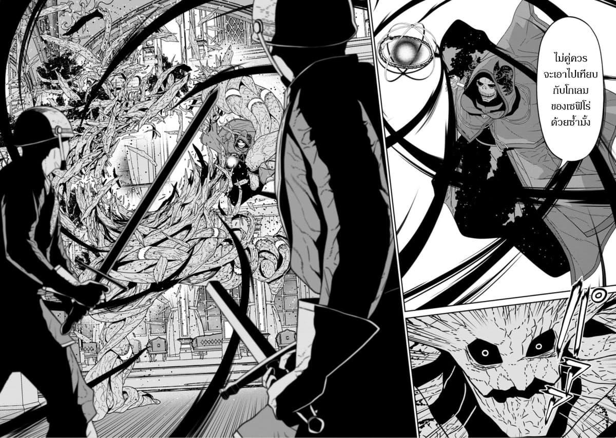 Manga-lc-com อ่านมังงะ อ่านการ์ตูน ออนไลน์ ฟรี Maou-gun Saikyou no Majutsushi wa Ningen datta เมื่อมนุษย์ได้มาสร้างฮาเร็มในทัพจอมมาร ตอนที่ 1 2 3 4 5 6 7 8 9 10 11 12 13 14 ฟรี ไม่มีโฆษณา Manga-lc - อ่าน มังงะ อ่าน การ์ตูน ออนไลน์ อ่านมังงะ ฟรี