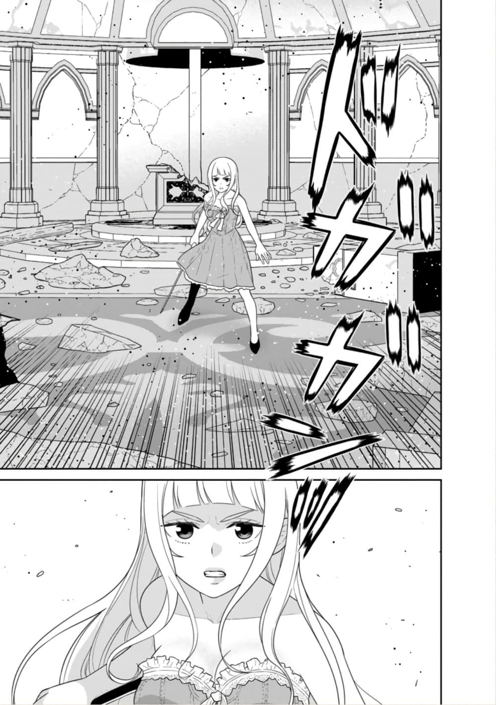 Manga-lc-com อ่านมังงะ อ่านการ์ตูน ออนไลน์ ฟรี Maou-gun Saikyou no Majutsushi wa Ningen datta เมื่อมนุษย์ได้มาสร้างฮาเร็มในทัพจอมมาร ตอนที่ 1 2 3 4 5 6 7 8 9 10 11 12 13 14 ฟรี ไม่มีโฆษณา Manga-lc - อ่าน มังงะ อ่าน การ์ตูน ออนไลน์ อ่านมังงะ ฟรี