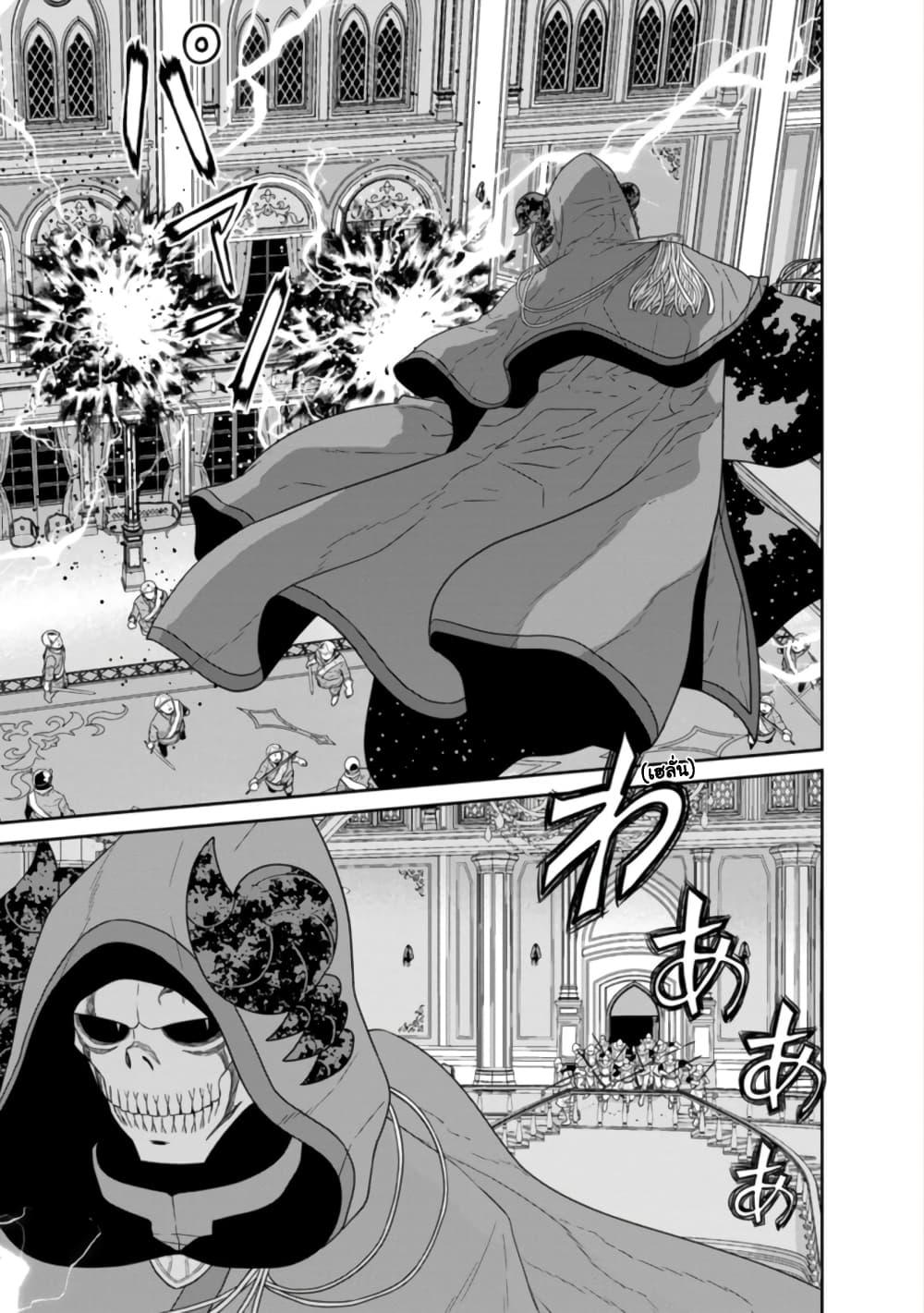 Manga-lc-com อ่านมังงะ อ่านการ์ตูน ออนไลน์ ฟรี Maou-gun Saikyou no Majutsushi wa Ningen datta เมื่อมนุษย์ได้มาสร้างฮาเร็มในทัพจอมมาร ตอนที่ 1 2 3 4 5 6 7 8 9 10 11 12 13 14 ฟรี ไม่มีโฆษณา Manga-lc - อ่าน มังงะ อ่าน การ์ตูน ออนไลน์ อ่านมังงะ ฟรี